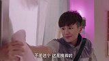 男学生夜闯女生寝室，不料女生正在洗澡，这下有好戏看了！