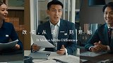 IMA推出2021年创意影片 -- 《改变，从这一刻开始》