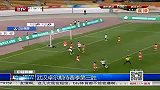 中超-13赛季-武汉卓尔期待联赛三连胜-新闻