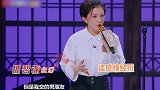太敢说！童星金铭上节目吐槽前男友，称他们像琼瑶剧女主特别娇气