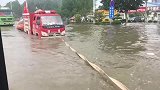救援车没想过自己也有被救的一天，都怪卫辉的洪水太大了