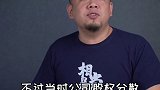 华尔街的“灭霸”这个老头擅长倒割上市公司高管的韭菜华尔街之狼一分钟读懂财经财经