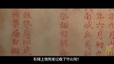 西藏发现石碑，记载信息让人不敢相信，专家：原来他真的存在
