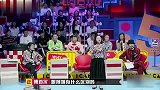 傅首尔被熊浩喊傅妈，浇灭了她开小差的火苗