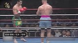 用武之地-20190417-他就是在擂台上无人能敌的下劈腿之王！