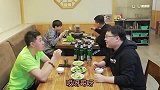 小伙撒谎出差媳妇打电话查岗，兄弟帮忙打掩护，旁座都听笑了