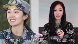 有种整容叫明星卸妆，杨颖关晓彤颜值掉线，赵丽颖王子文妈味十足