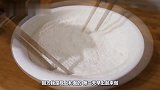 北方人最爱的面食，比花卷简单，比包子好吃，我们全家每天都要吃