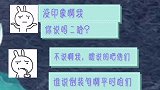 说嘛我们？山东人爱说倒装句