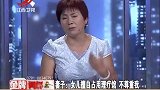 调解：丈夫要给女儿十万陪嫁，后妈不同意被连扇巴掌，离婚吧