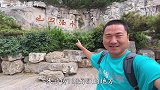 航拍水泊梁山，可惜800里水泊已经没有了，只剩下孤零零的梁山