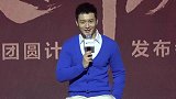 黄晓明绿洲分享乘机趣事 帽檐标签竟与机票撞同款