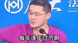 罗翔张三第二天因左脚先进公司被开除