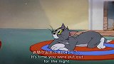 猫和老鼠：汤姆撒谎骗主人，杰瑞看到内心不爽，用肥皂给他洗嘴！