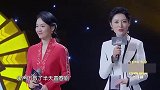 国剧盛典：女神金晨太美了！被主持人调侃后，一脸笑容太有魅力了