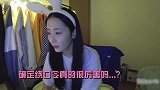 张静萱晚上闲聊时间，绕口令没发挥正常水平