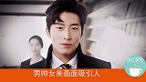 高颜值娜扎出新剧，搭档窦骁上演“彩虹吻”，来劲夫妇很上头