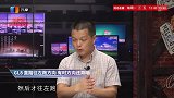 别克GL8为什么直路往左跑方向有时还异响？