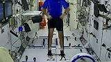 中国空间站的“太空健身房”，简约、硬核，酷！看到航天员的太空生活，我们就放心啦！工作生活一切顺利！