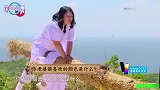 罗志祥节目中被提到周扬青后的反应，立马露出羞笑，尴尬至极