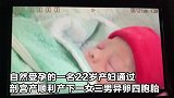 罕见！现场：22岁女子自然怀孕顺利产下四胞胎 宝宝哭声响亮