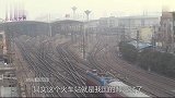 中国一个“发达”的铁路枢纽，火车可直达全部省会，不必转车！