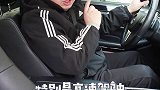 3个要命的开车习惯，最后一条很多老司机都有！春节快乐的n种方式 我的春运之旅