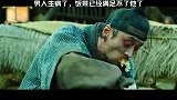 后面那寡人很稳啊, 底下妃子变异都不怕, 饭菜都满足不了