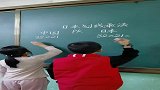 超有意思的日本划线乘法，你学会了吗