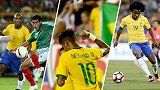 怪圈加身！巴西首战纵览：近4届仅1胜 还遭墨西哥2神仙球羞辱