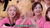 明星神预言吴宣仪神预言孟美岐现状，黄子韬看穿队友本质