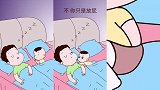 画萌娃：爸爸，不抠点“颜色”给你瞧瞧，你还以为我骗你呢