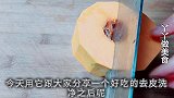 南瓜发糕怎样做才蓬松不塌陷？原来有诀窍，刚跟面点师学的做法