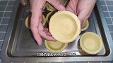 吃披萨再也不要做披萨皮了，用蛋挞就可以做，简单快速，酥酥脆脆