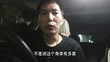 东莞工厂打工，被老板娘开除，老板得知后，给了老板娘一耳光