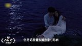 《大湿兄剧能说第二季》27期：冯绍峰与郭碧婷上演人鱼恋