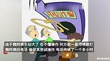杭州一阿姨差点丢了168.72万元，万幸民警赶到及时挽回