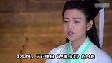 刘亦菲再演古装剧，古装造型太仙让人梦回当年，与陈晓CP感更强