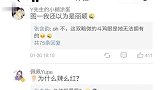 张含韵过年比较“穷”，紫色毛衣显白嫩，自称斗鸡眼赵丽颖不具备