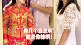 为明事理的嫂子点赞！