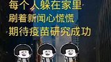 我好想出门玩耍