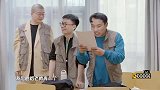 鹿晗郭京飞找剪辑师，得罪整个办公室女生