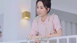 小娇妻在工作，没想到大男友亲自为她服务，一出场顾客都懵了