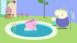 启蒙教育 小猪佩奇结束了意大利的度假，回家后好朋友热情的欢迎
