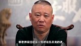 相声或成高危职业？孔云龙出车祸险遭失忆，烟花炸眼差点失明