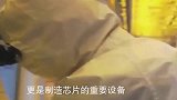 半导体行业的宠儿，制造芯片必不可少，光刻机的难度到底有多大