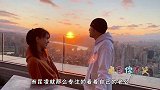 狗粮周杰伦七夕亲自为昆凌下厨，幸福相拥好甜，儿女干杯超可爱