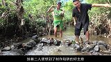 野外求生：夫妻俩制作陷阱捕大鱼，现场生火直接烤，看完口水直流