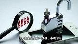 网店客服售卖50多万条个人信息给货运公司！判决亮了