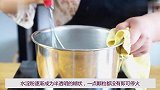 【番小茄Life一分钟学烘焙】凉粉